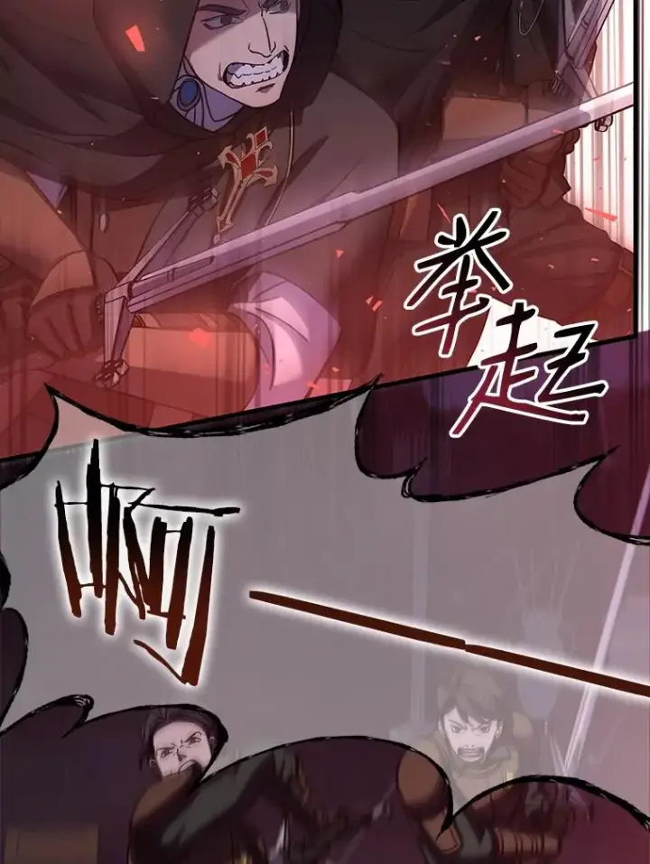 漫画《史诗级枪骑士再临》19.魔剑师出世第38张图