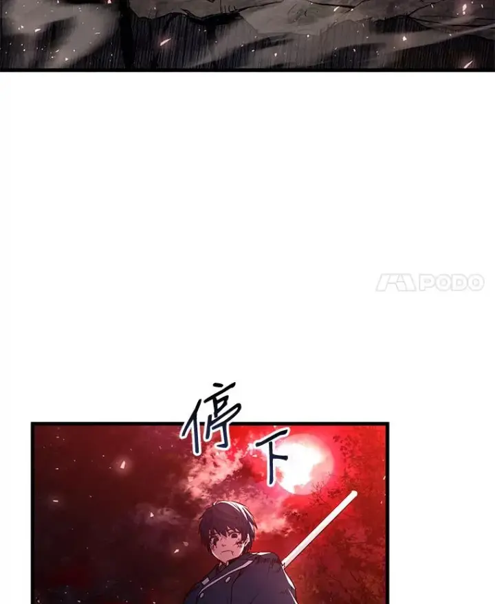 漫画《史诗级枪骑士再临》19.魔剑师出世第4张图
