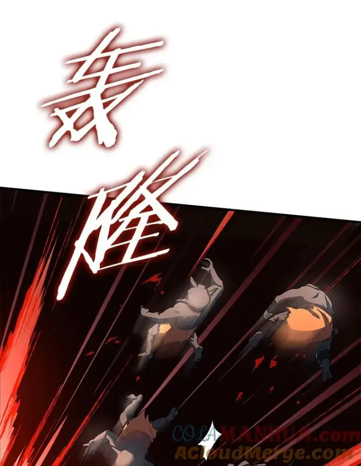 漫画《史诗级枪骑士再临》19.魔剑师出世第45张图
