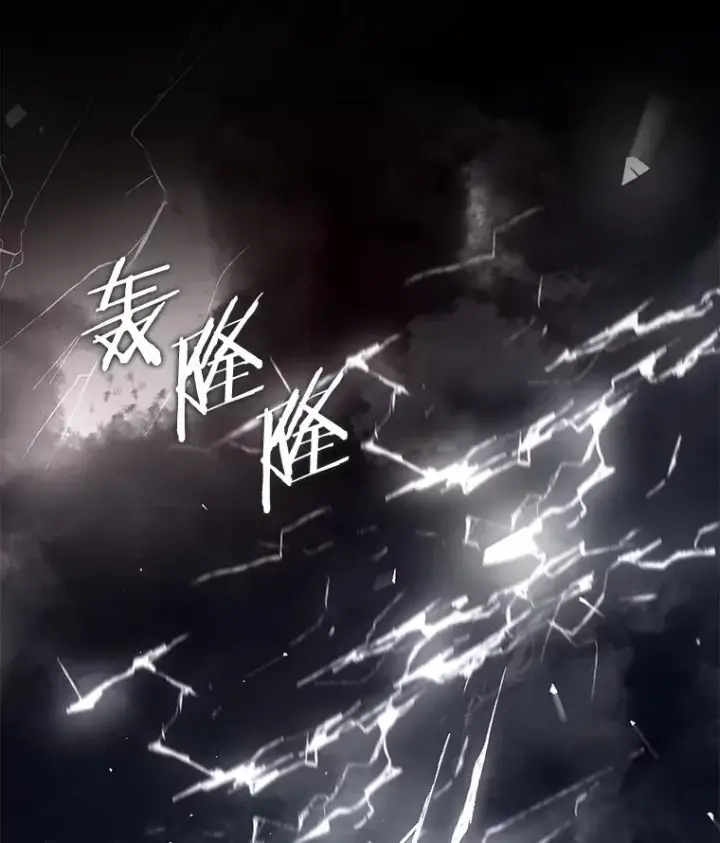 漫画《史诗级枪骑士再临》19.魔剑师出世第63张图