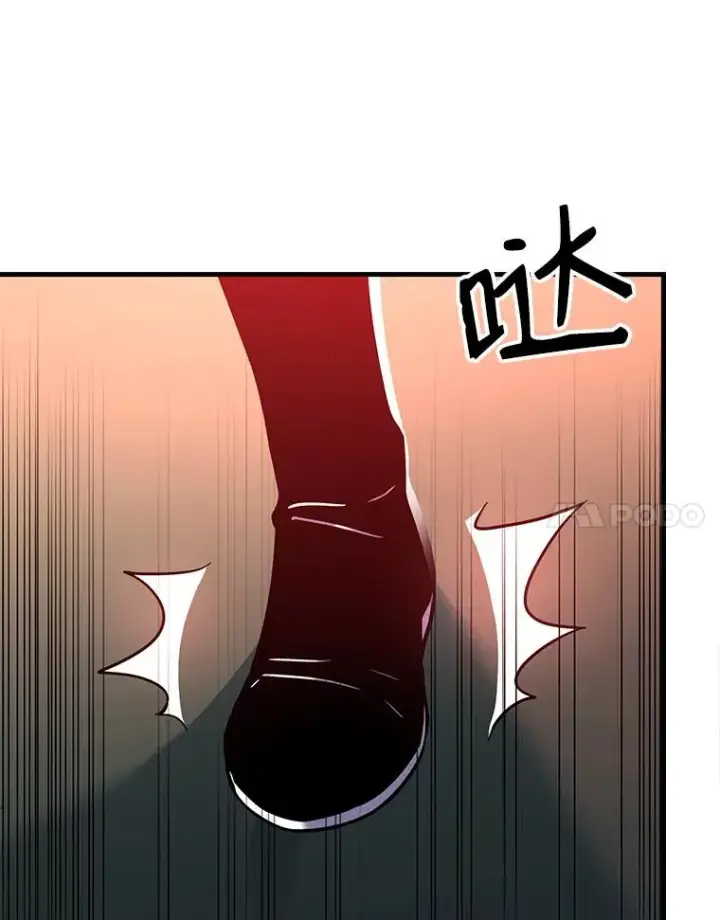 漫画《史诗级枪骑士再临》19.魔剑师出世第75张图
