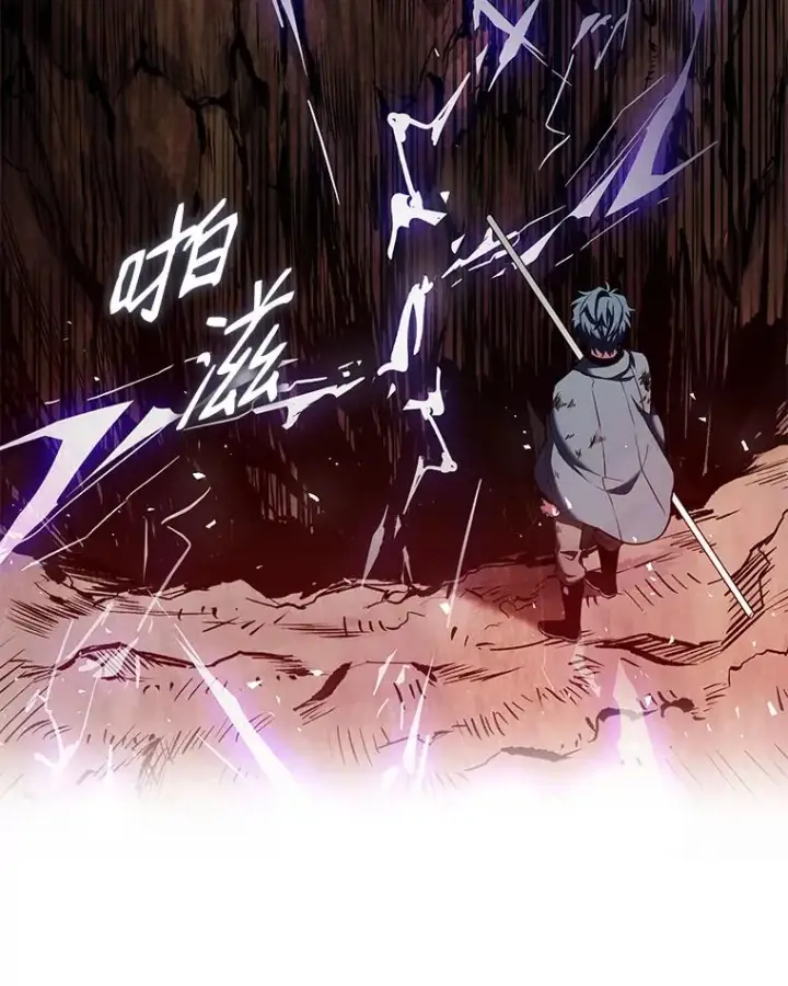 漫画《史诗级枪骑士再临》19.魔剑师出世第8张图