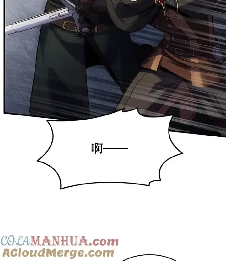 漫画《史诗级枪骑士再临》19.魔剑师出世第89张图