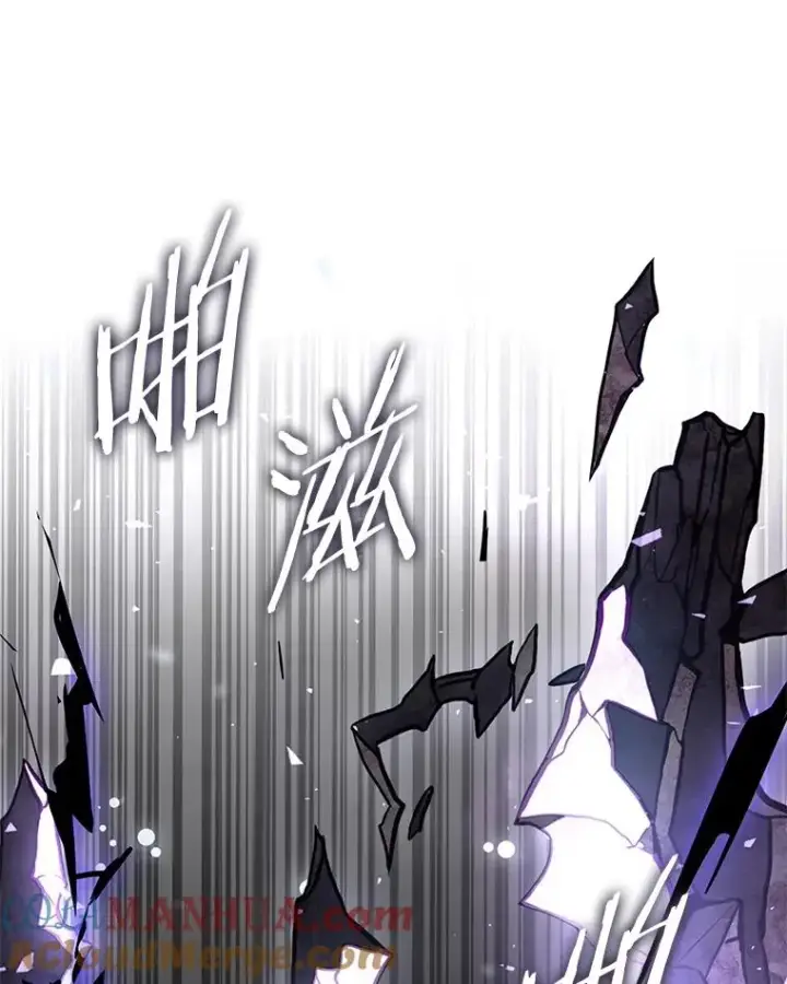 漫画《史诗级枪骑士再临》19.魔剑师出世第9张图