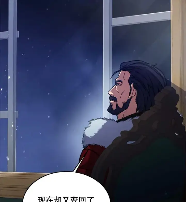 漫画《史诗级枪骑士再临》20.怪梦第100张图
