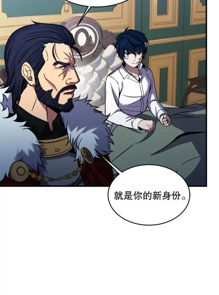 漫画《史诗级枪骑士再临》20.怪梦第106张图