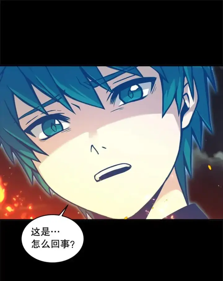 漫画《史诗级枪骑士再临》20.怪梦第16张图