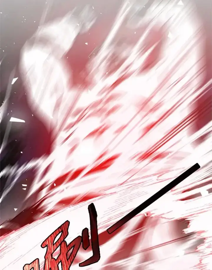 漫画《史诗级枪骑士再临》20.怪梦第2张图