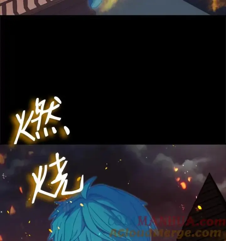 漫画《史诗级枪骑士再临》20.怪梦第21张图
