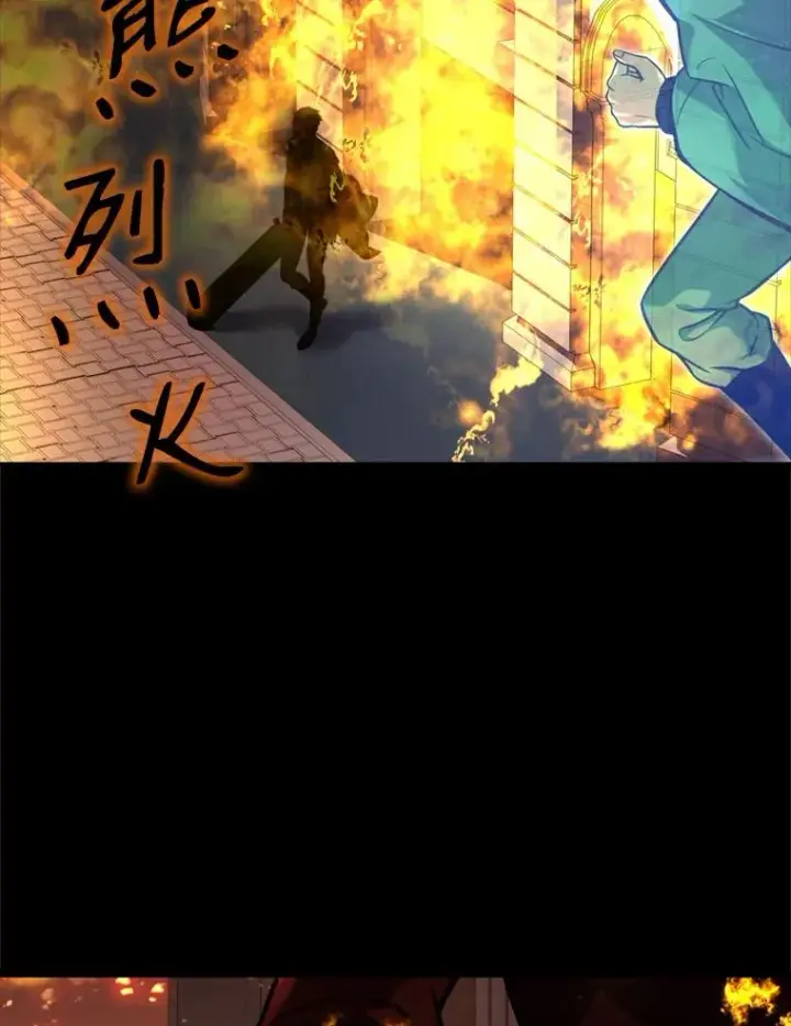 漫画《史诗级枪骑士再临》20.怪梦第24张图