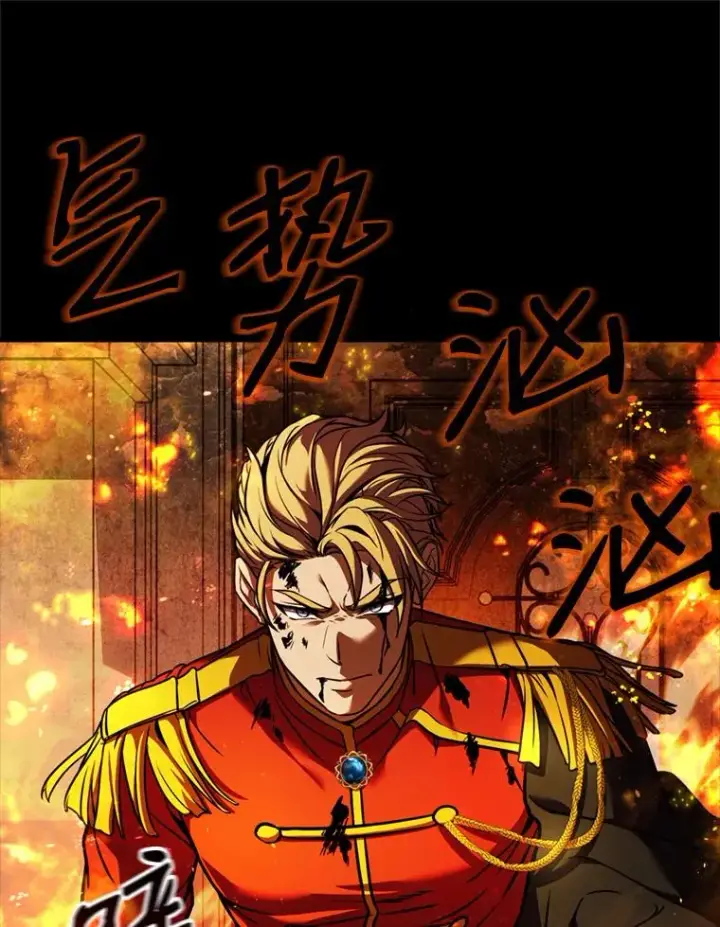 漫画《史诗级枪骑士再临》20.怪梦第26张图