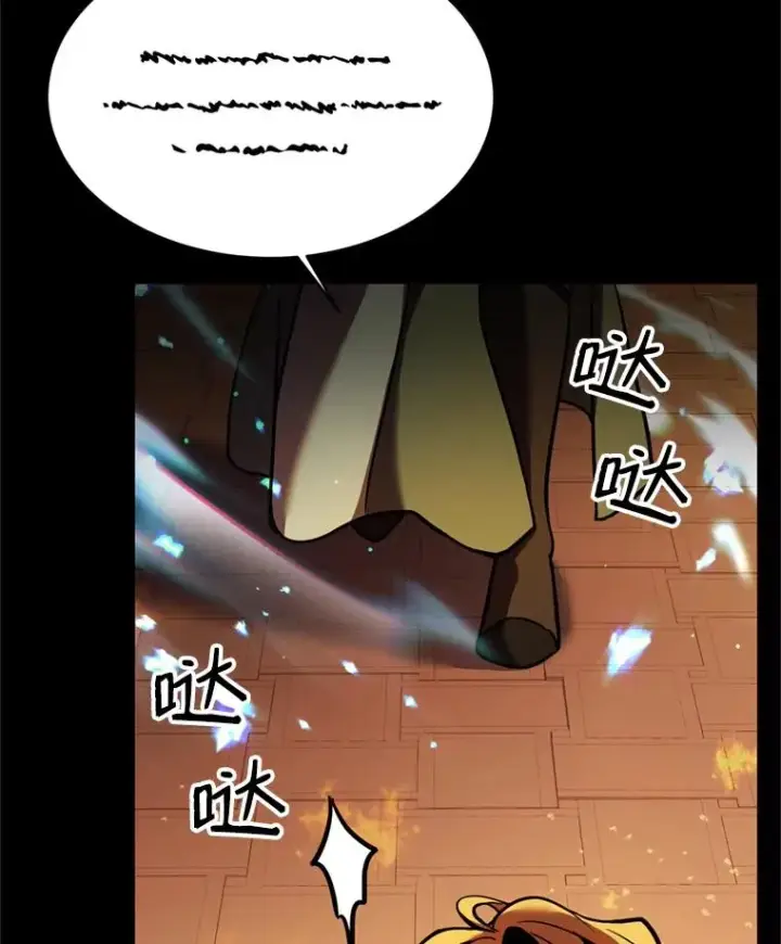 漫画《史诗级枪骑士再临》20.怪梦第40张图
