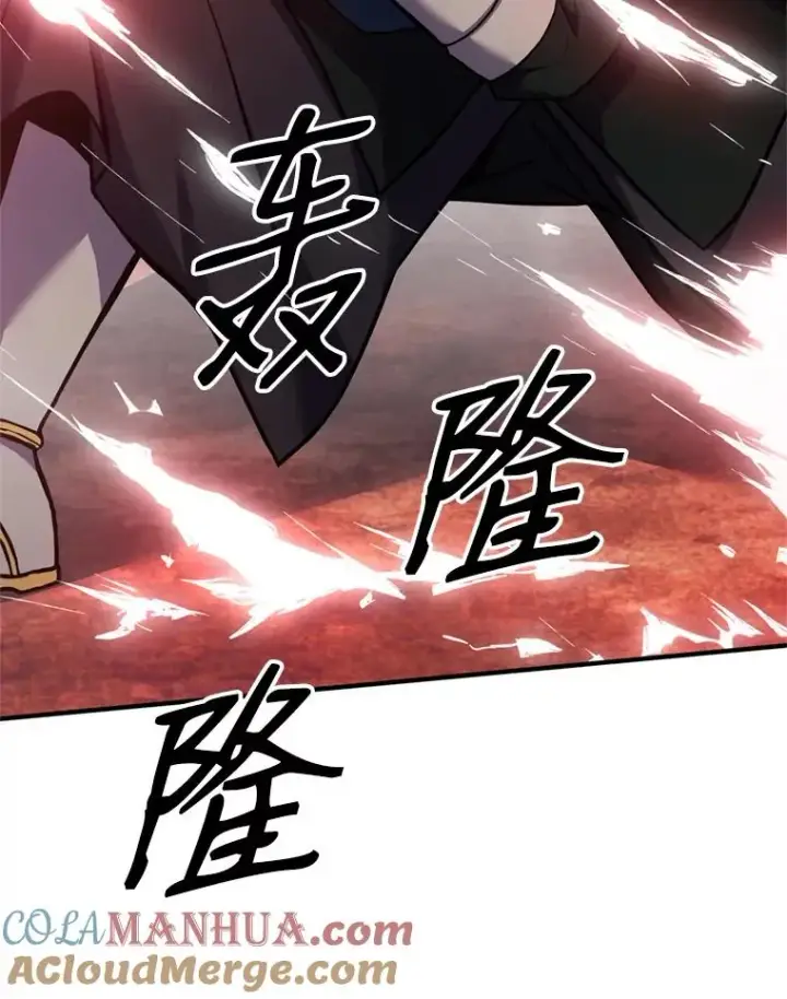 漫画《史诗级枪骑士再临》20.怪梦第5张图