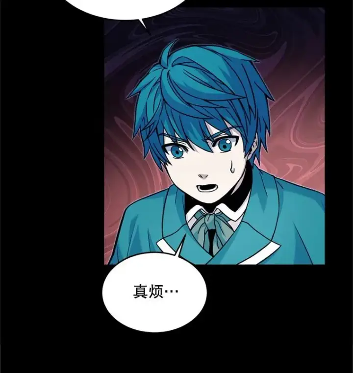 漫画《史诗级枪骑士再临》20.怪梦第52张图