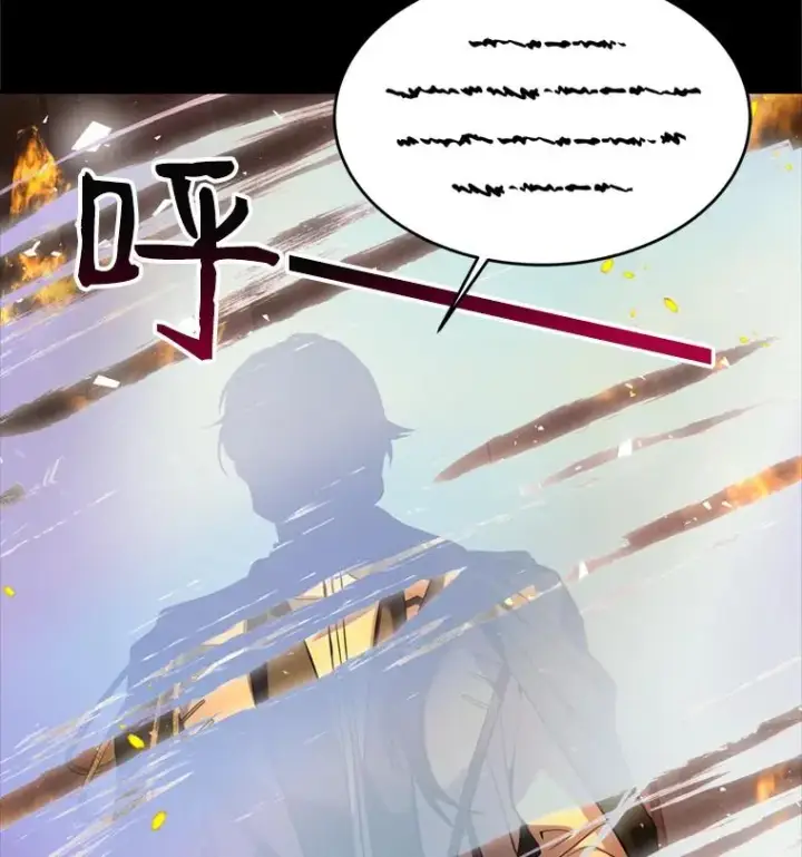 漫画《史诗级枪骑士再临》20.怪梦第55张图