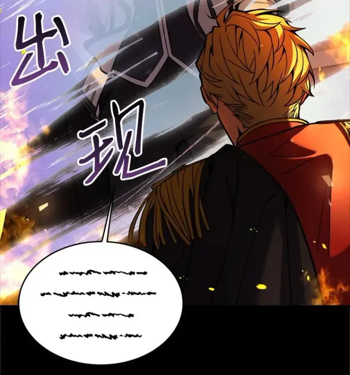 漫画《史诗级枪骑士再临》20.怪梦第56张图