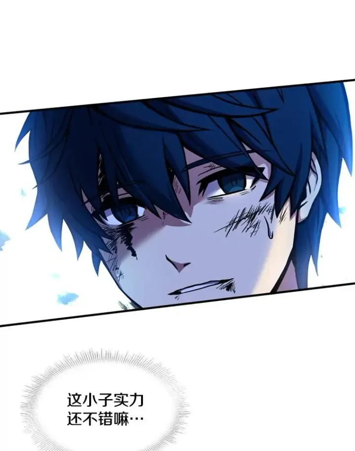 漫画《史诗级枪骑士再临》20.怪梦第6张图