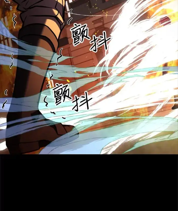 漫画《史诗级枪骑士再临》20.怪梦第60张图