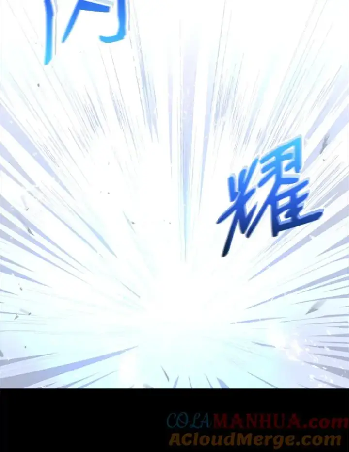 漫画《史诗级枪骑士再临》20.怪梦第77张图