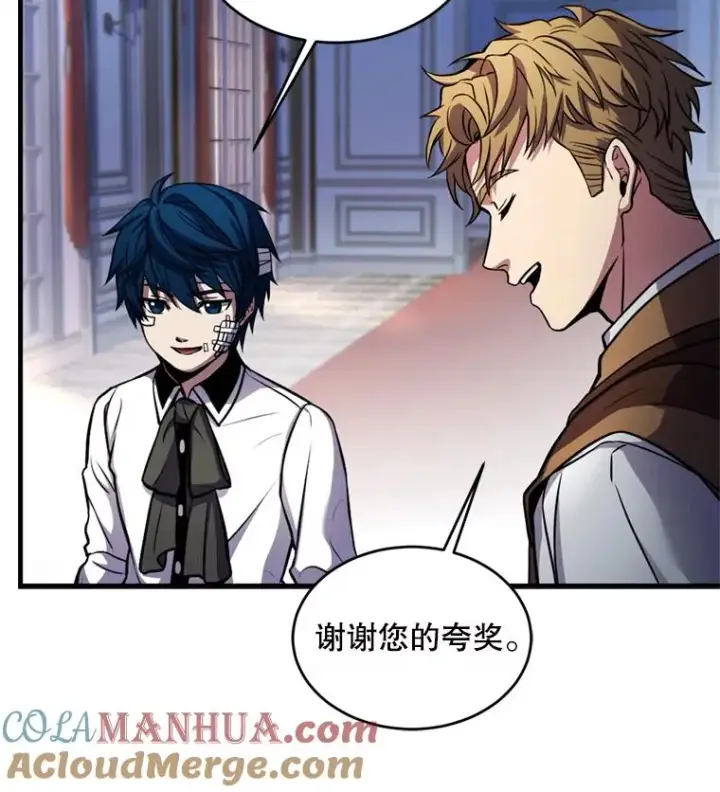 漫画《史诗级枪骑士再临》21.凯旋第105张图