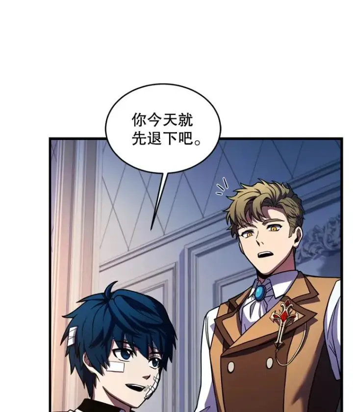 漫画《史诗级枪骑士再临》21.凯旋第106张图