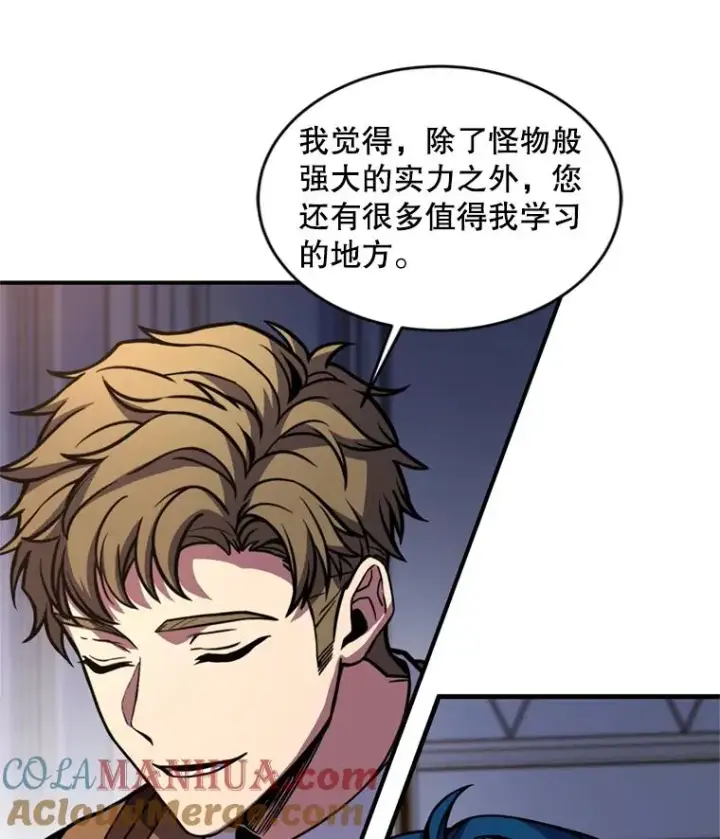 漫画《史诗级枪骑士再临》21.凯旋第109张图