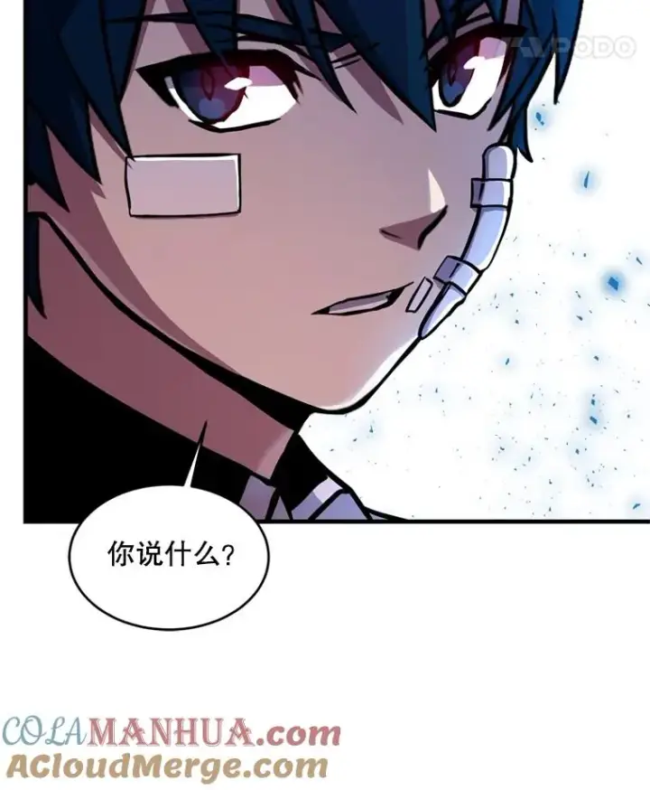 漫画《史诗级枪骑士再临》21.凯旋第125张图