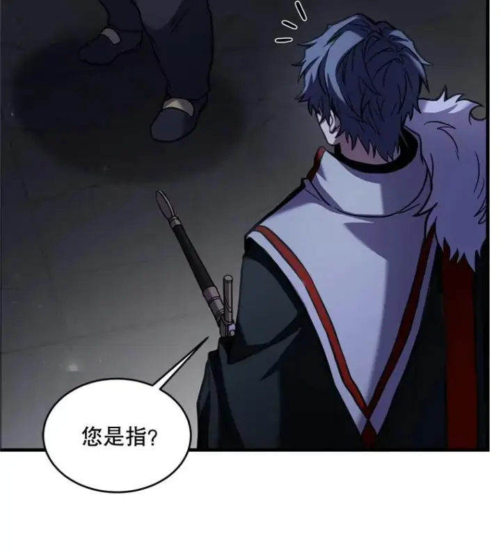 漫画《史诗级枪骑士再临》21.凯旋第23张图