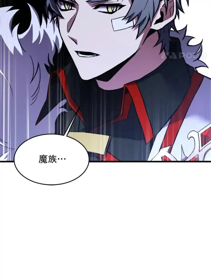 漫画《史诗级枪骑士再临》21.凯旋第38张图