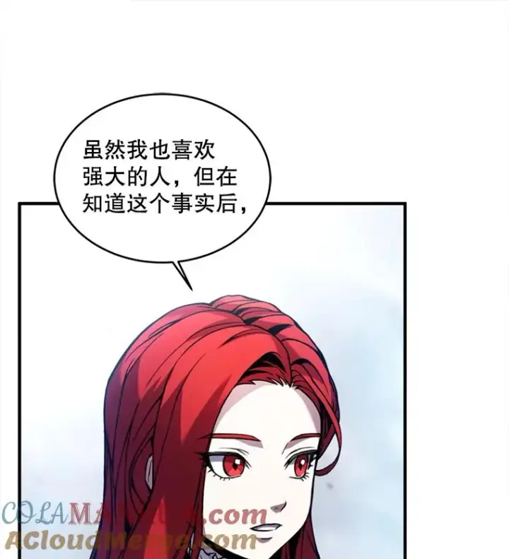 漫画《史诗级枪骑士再临》21.凯旋第69张图