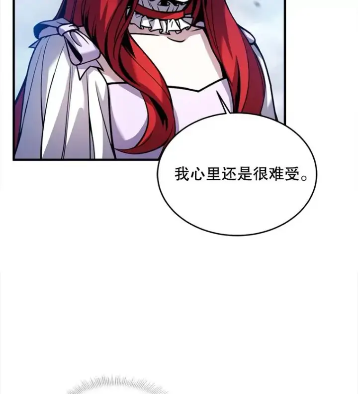 漫画《史诗级枪骑士再临》21.凯旋第70张图