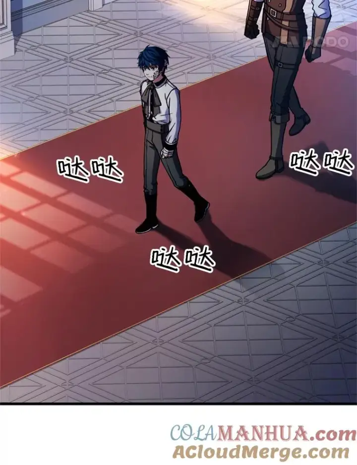 漫画《史诗级枪骑士再临》21.凯旋第97张图