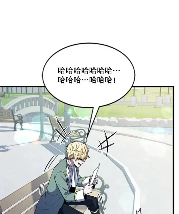 漫画《史诗级枪骑士再临》22.鸿门宴第102张图