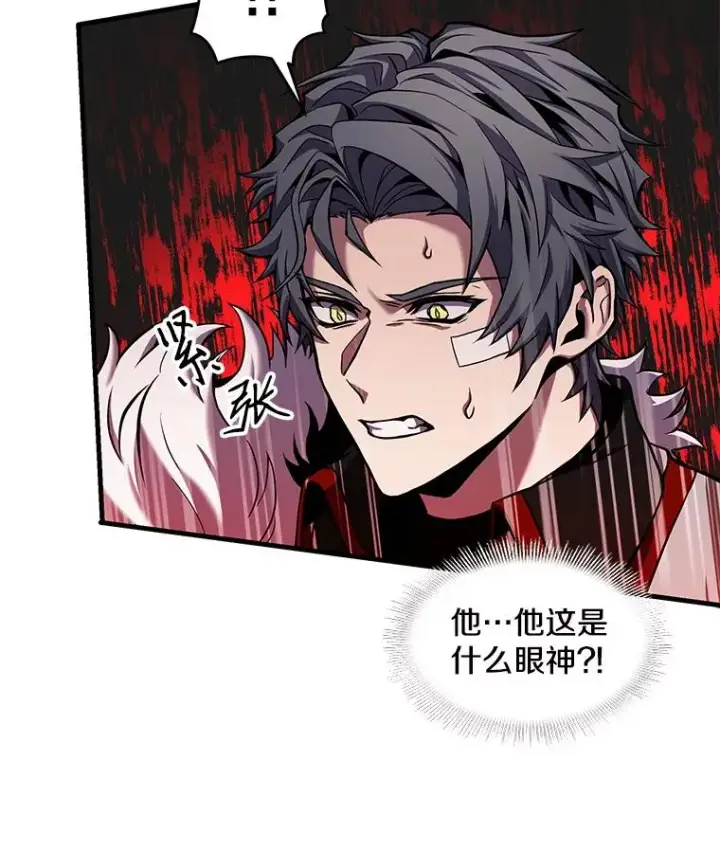 漫画《史诗级枪骑士再临》22.鸿门宴第14张图