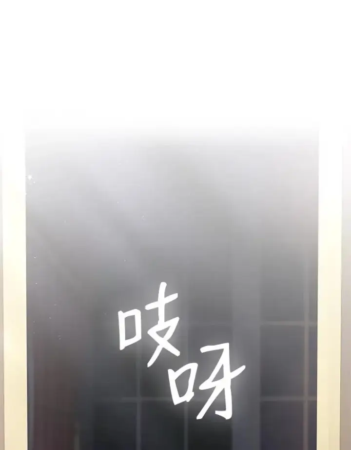 漫画《史诗级枪骑士再临》22.鸿门宴第3张图