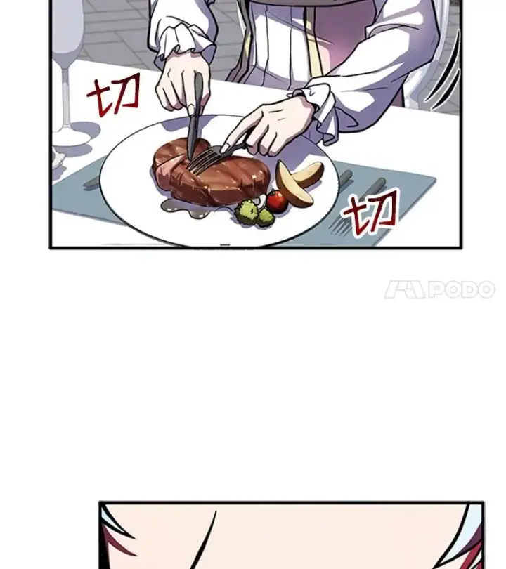 漫画《史诗级枪骑士再临》22.鸿门宴第44张图