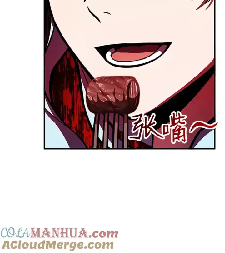 漫画《史诗级枪骑士再临》22.鸿门宴第45张图