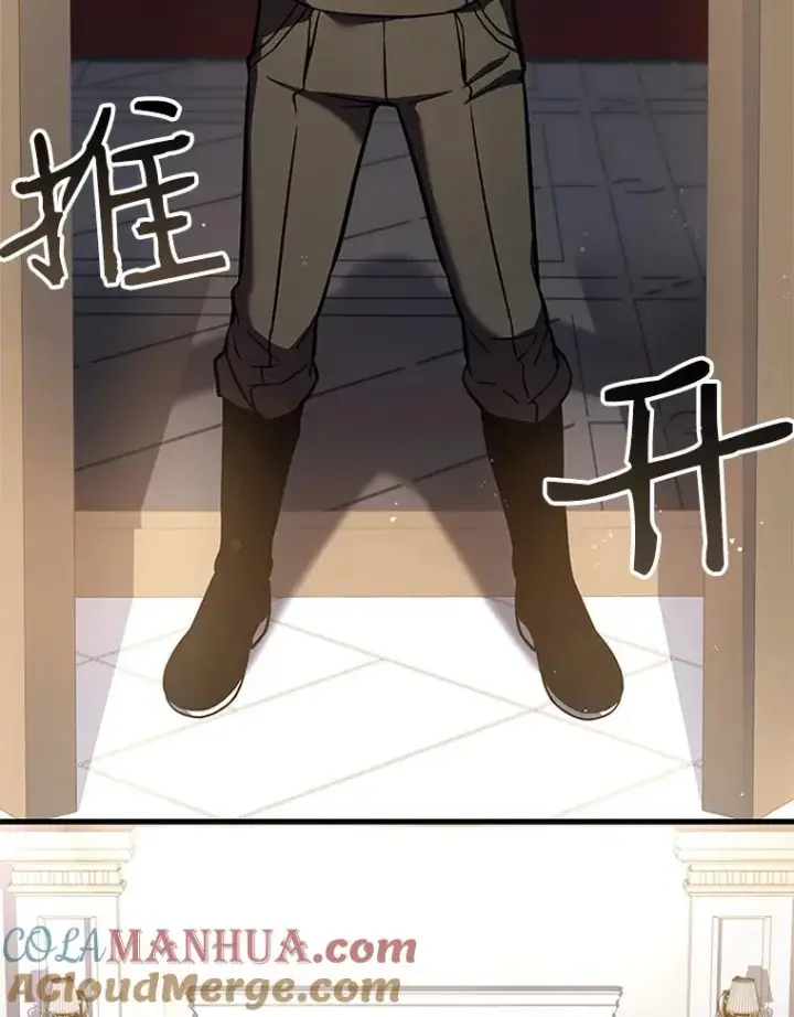 漫画《史诗级枪骑士再临》22.鸿门宴第5张图