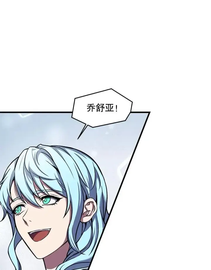 漫画《史诗级枪骑士再临》22.鸿门宴第7张图