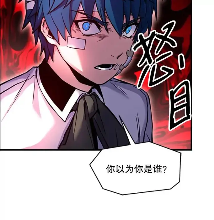 漫画《史诗级枪骑士再临》22.鸿门宴第70张图