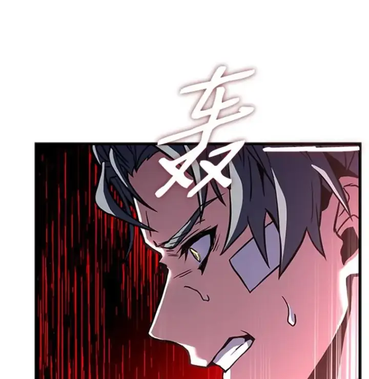 漫画《史诗级枪骑士再临》22.鸿门宴第71张图