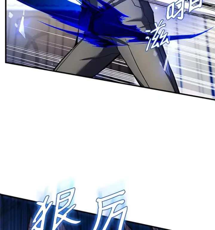 漫画《史诗级枪骑士再临》22.鸿门宴第78张图