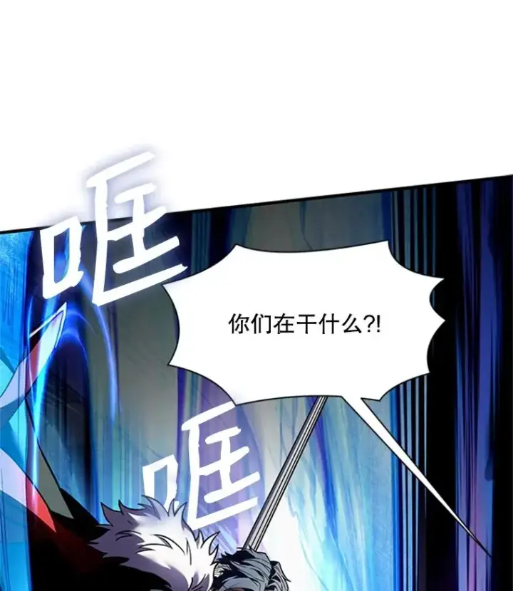 漫画《史诗级枪骑士再临》22.鸿门宴第84张图
