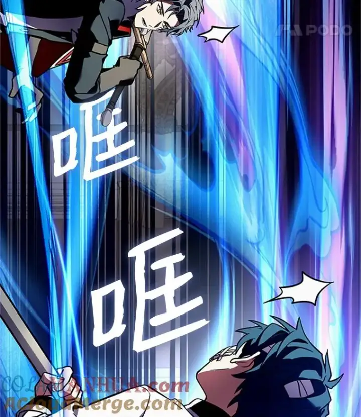 漫画《史诗级枪骑士再临》22.鸿门宴第85张图