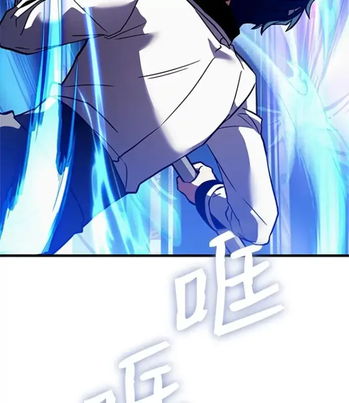 漫画《史诗级枪骑士再临》22.鸿门宴第86张图