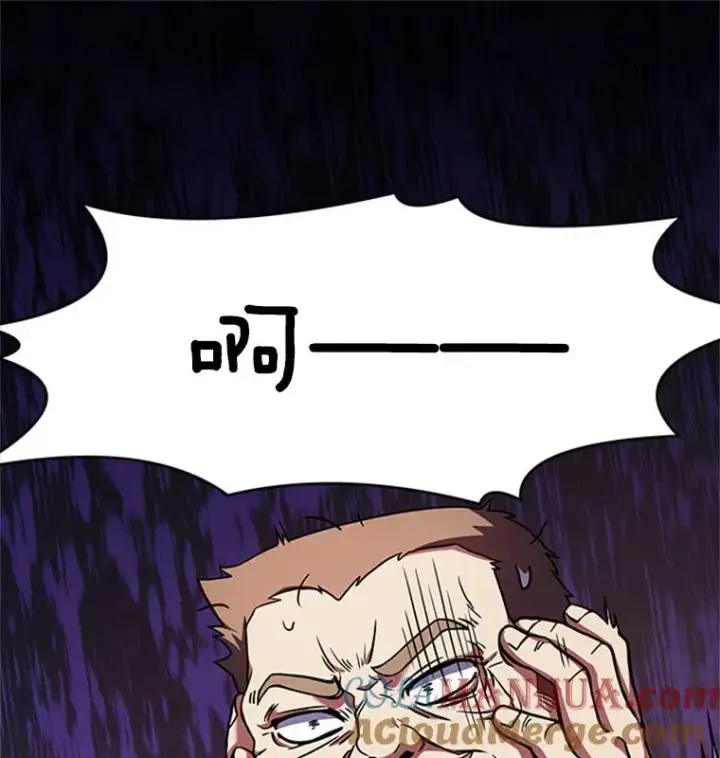 漫画《史诗级枪骑士再临》23.夏萝的礼物第113张图