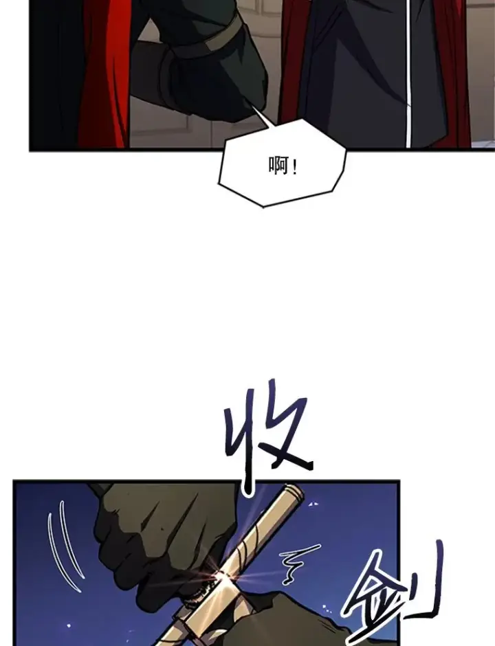 漫画《史诗级枪骑士再临》23.夏萝的礼物第18张图