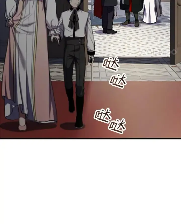 漫画《史诗级枪骑士再临》23.夏萝的礼物第23张图