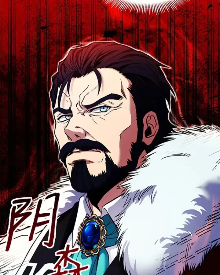 漫画《史诗级枪骑士再临》23.夏萝的礼物第43张图