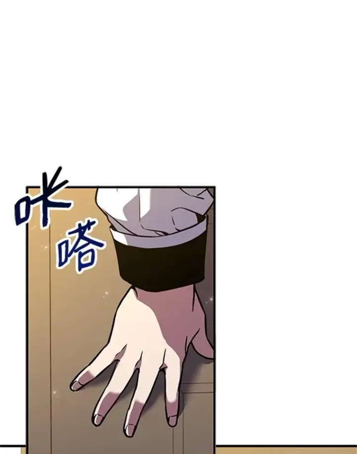 漫画《史诗级枪骑士再临》23.夏萝的礼物第47张图